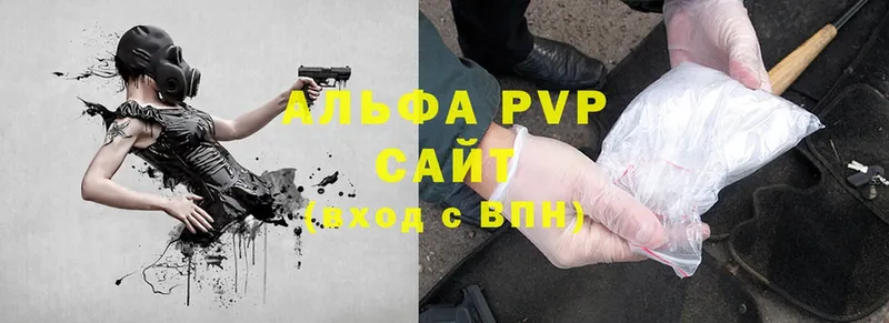 A-PVP VHQ  купить закладку  ссылка на мегу рабочий сайт  Учалы 