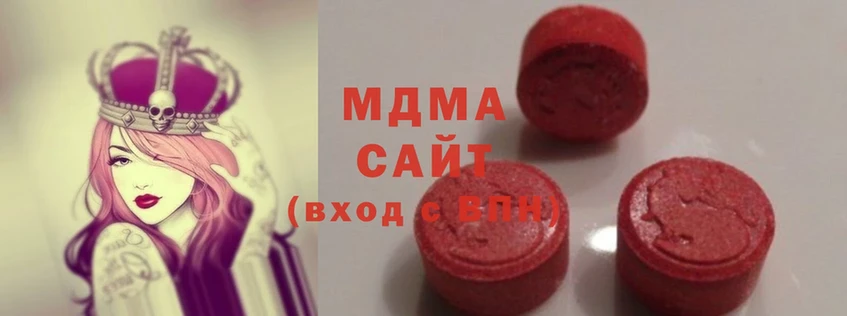 цена наркотик  Учалы  MDMA Molly 